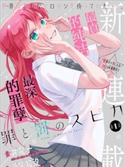 罗小黑战记 动画海报